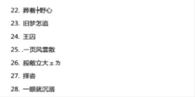 内涵网名