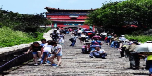 爬泰山需要多长时间