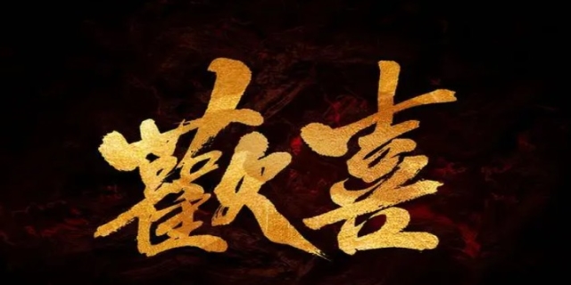 suki日语什么意思