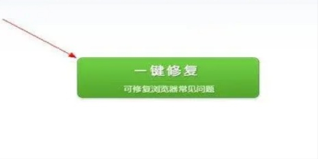 一键修复高清图什么意思