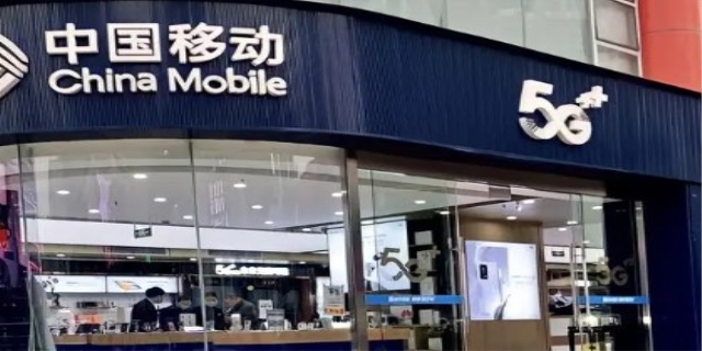河北移动网上营业厅是什么