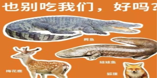 吃野生动物的危害是什么