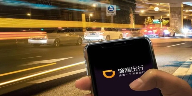 滴滴货运怎么叫车