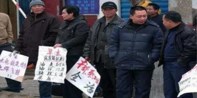 下岗工人骂谁