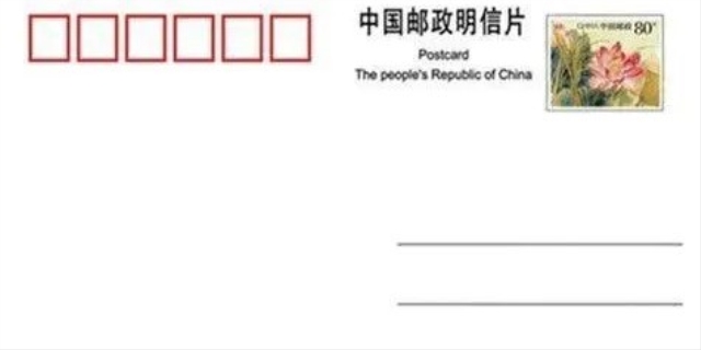 明信片尺寸是多少