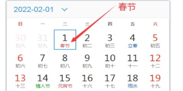 2022年是多少天