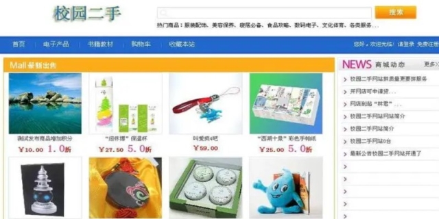 买二手东西哪个平台最好