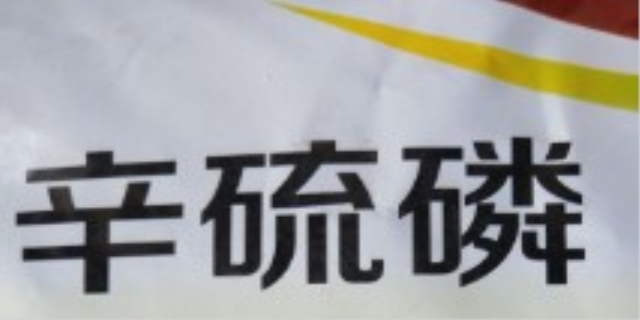 辛硫磷的作用和用途是什么