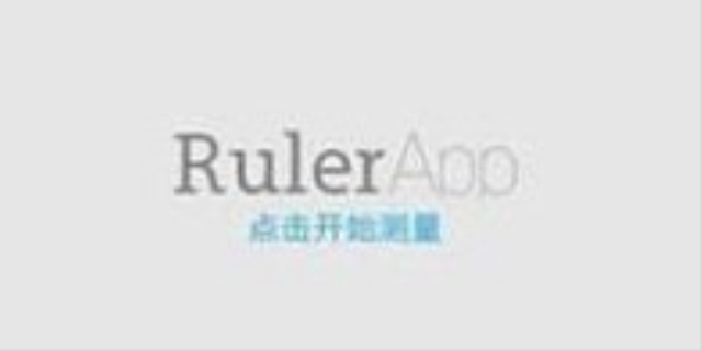 量尺寸工具在线测量是什么