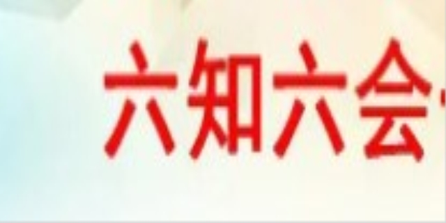 少先队员六知六会是什么