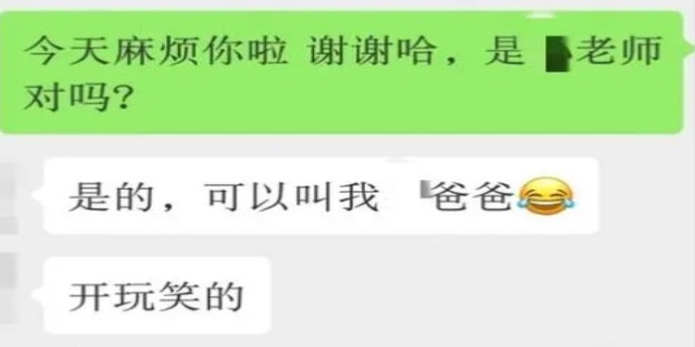 男生会陪没兴趣的人聊天吗