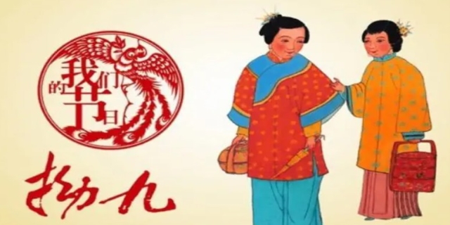 正月为岁首的是汉代什么时期