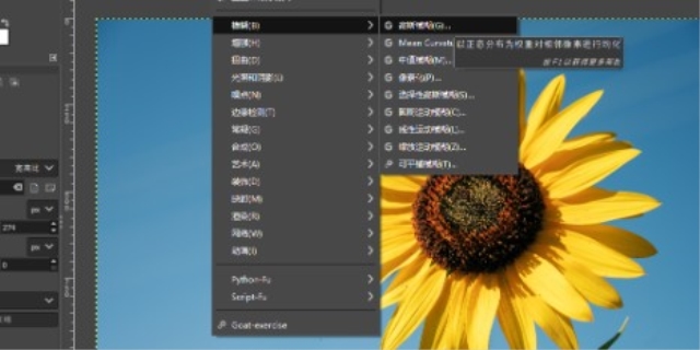 电脑p图软件是什么