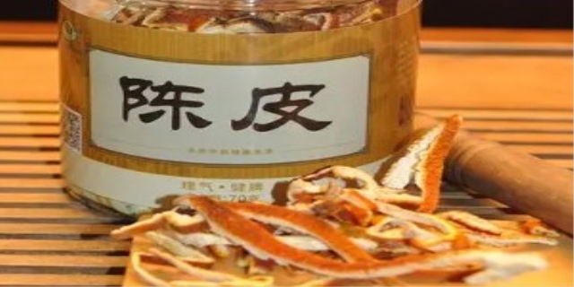 目前陈皮价格是多少
