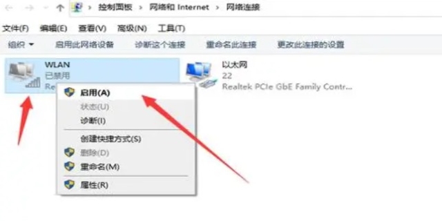 电脑怎么联网