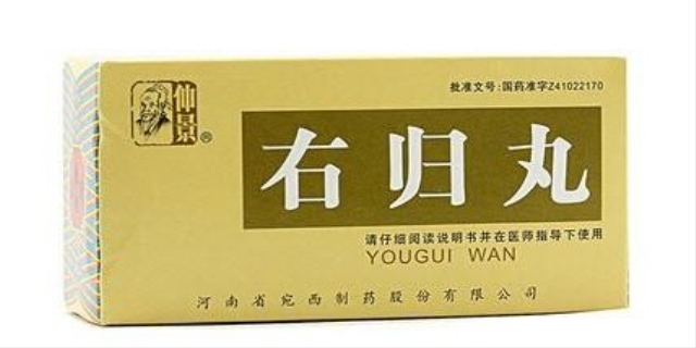 右归丸丸吃半年真实感受是什么