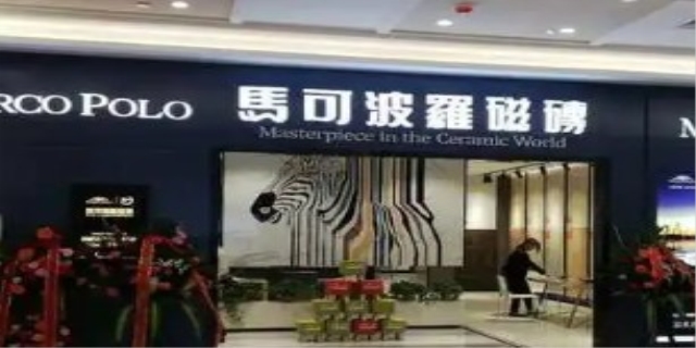 马可波罗瓷砖厂家生产基地是哪里