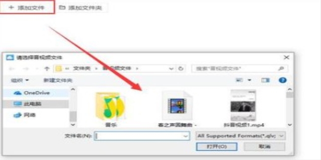 手机上怎么转换mp3格式