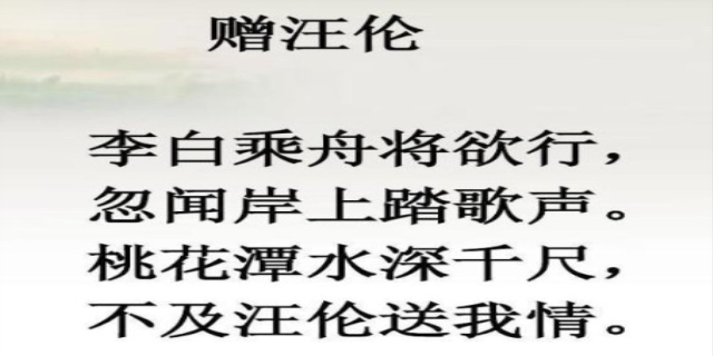 送别诗十首是什么