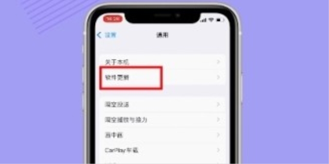 苹果激活时忘记数据传怎么办