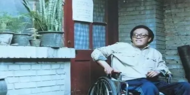 史铁生为什么会失去双腿