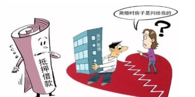 房贷没还完离婚最佳方案