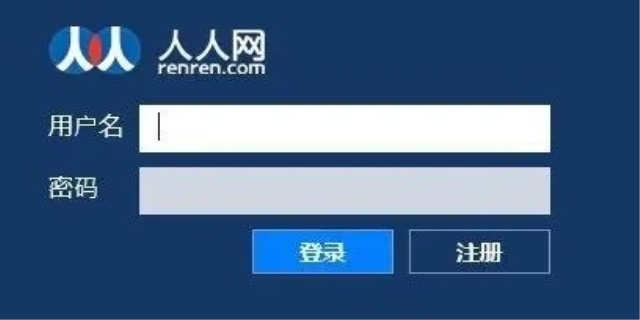 人人网网页版登录界面设计理念主要围绕什么