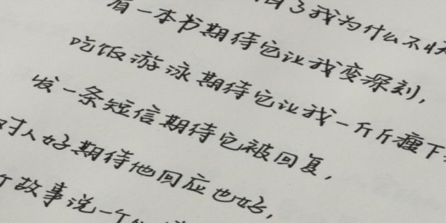 适合女生练的霸气字体