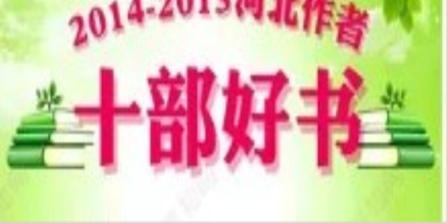 经典好书100本推荐是什么