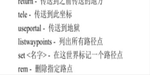 我的世界经验指令是什么