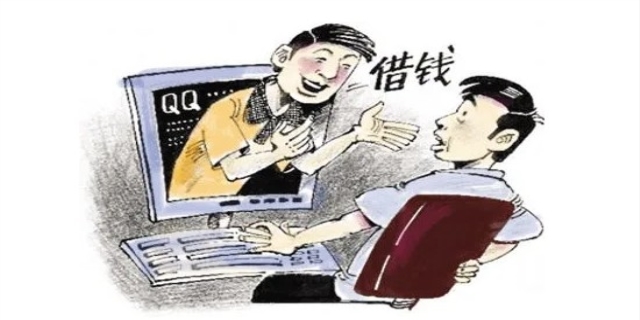 借钱的必要准备工作是什么