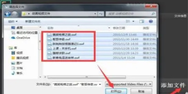 swf是什么文件格式