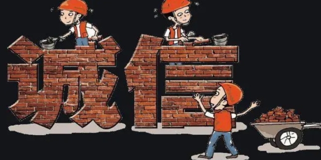 一招要回自己的钱的方法