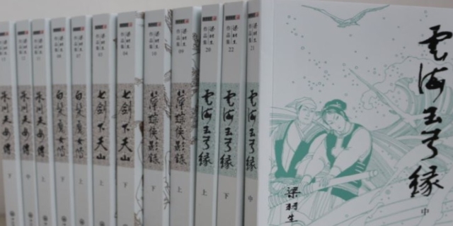梁羽生35部小说排名顺序