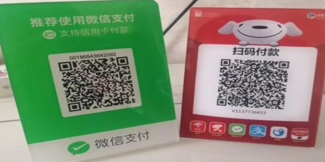 哪个收款码支持京东白条支付