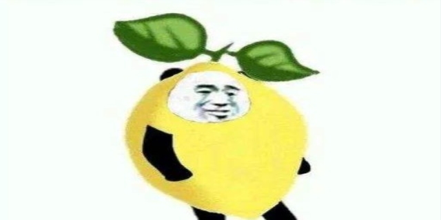 柠檬精是什么意思