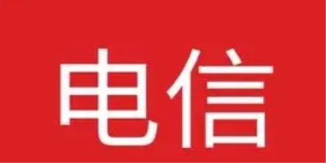 电信宽带360元一年怎么办理