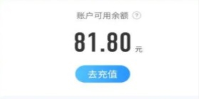 1008611查询话费余额收费吗